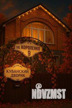 Дом 105м&sup2;, 2-этажный, посуточно, 