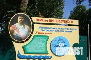 Дом 66м², 2-этажный, посуточно, 
