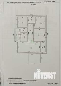 Дом 101м², 1-этажный, участок 6 сот.  