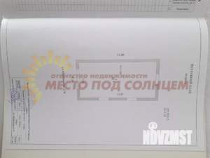 Дом 140м&sup2;, 2-этажный, участок 8 сот.  