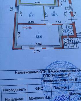 Дом 77м&sup2;, 2-этажный, участок 2 сот.  