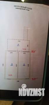Дом 150м&sup2;, 2-этажный, участок 6 сот.  
