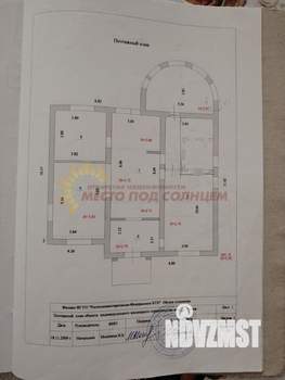 Дом 269м², 2-этажный, участок 8 сот.  