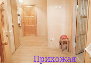 3-к квартира, вторичка, 69м2, 5/5 этаж
