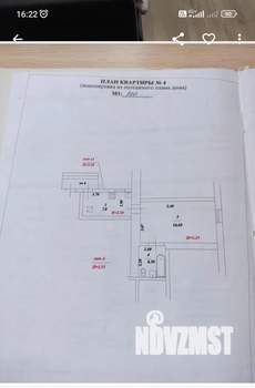 1-к квартира, вторичка, 28м2, 1/1 этаж